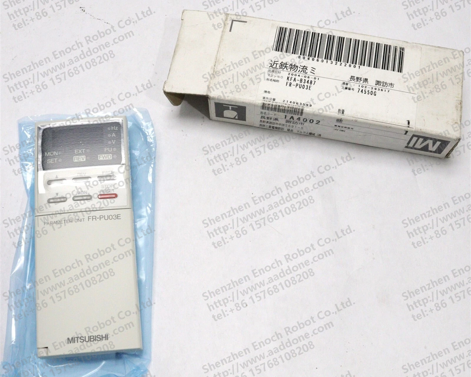 MITSUBISHI SERIES PARAMTER UNIT FR-PU03E (NEW OPEN BOX)