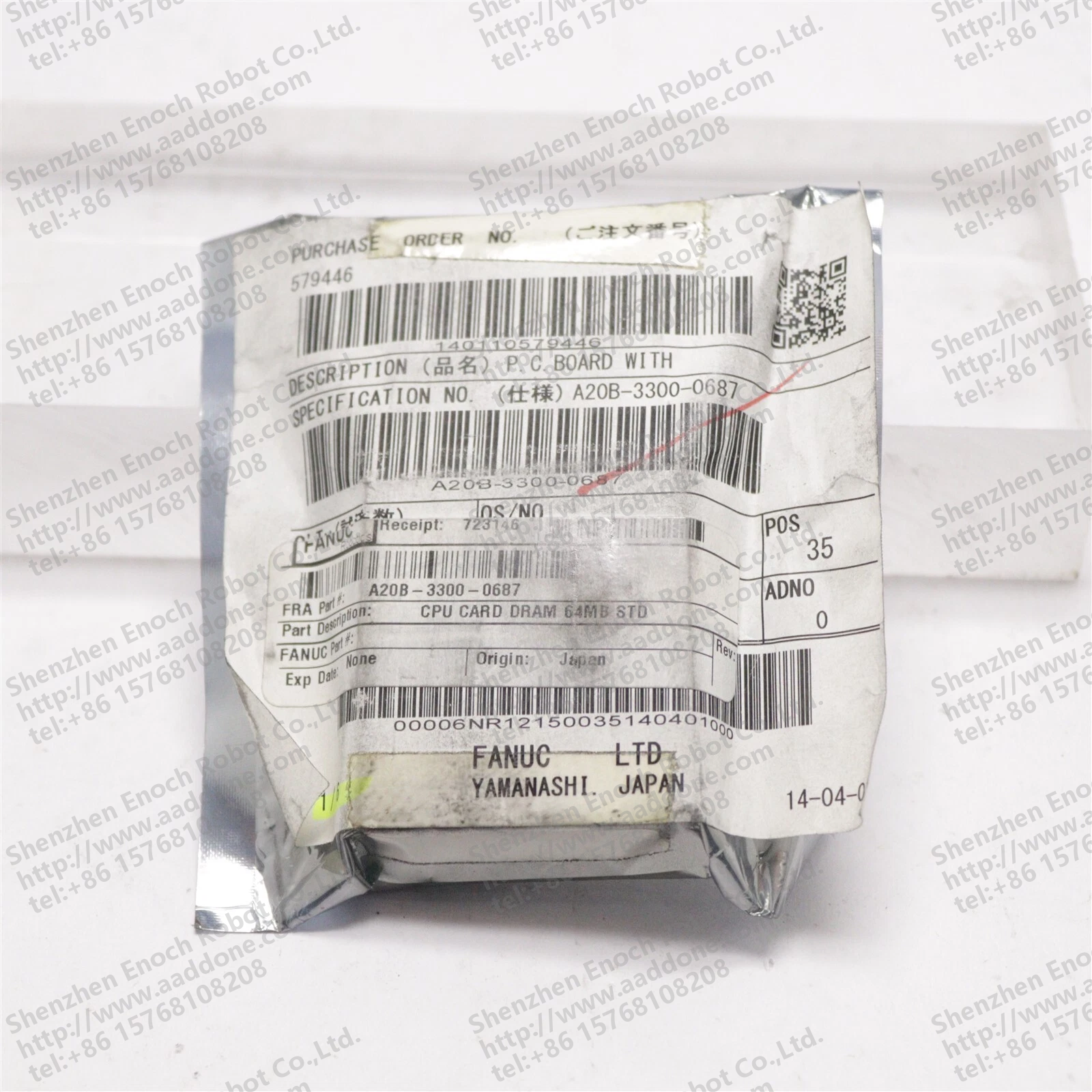FANUC 64MB DRAM 卡 A20B-3300-0687